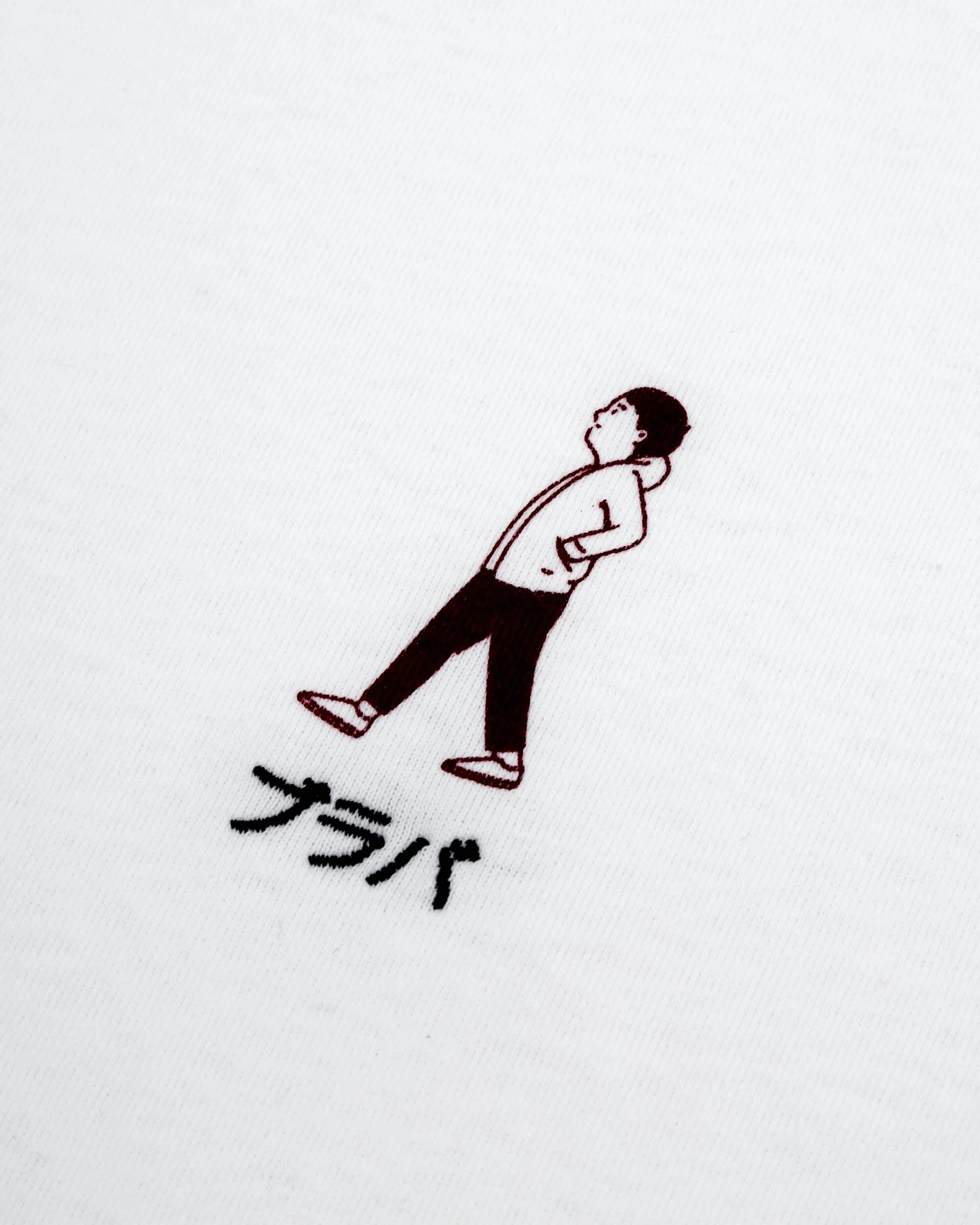 Akito Walking T-Shirt